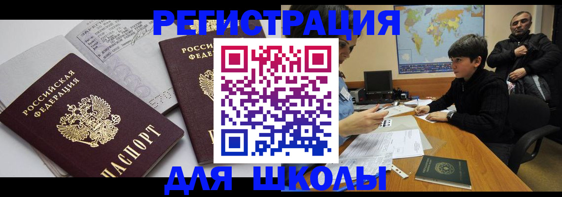 прописка в квартире в Мантурово