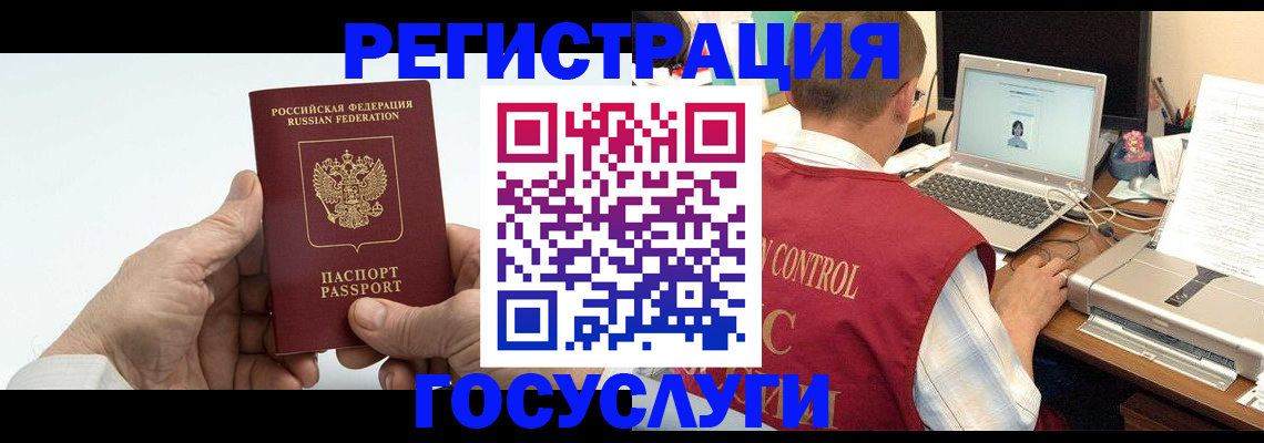 прописка для кредита в Мантурово