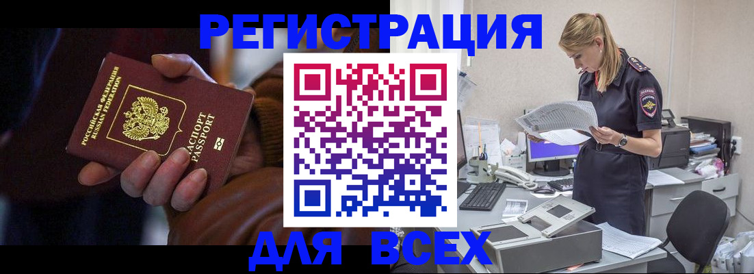 прописка поиск в Мантурово