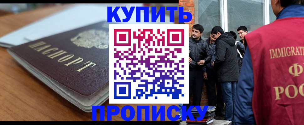 временная регистрация гарантия в Мантурово